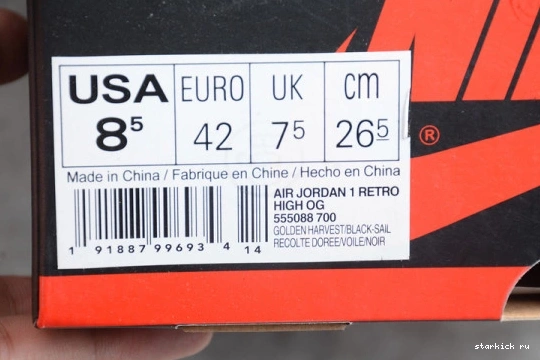 Air 1 'Rookie The of High Retro Year' Og Jordan  555088-700 555088-700 1128